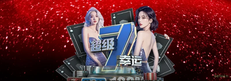 Checklist para avaliar a plataforma betwin